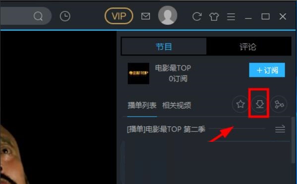 優(yōu)酷客戶端下載的視頻在哪里？