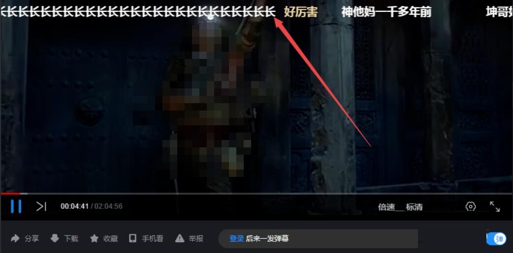 優(yōu)酷網(wǎng)頁(yè)版怎么關(guān)閉彈幕