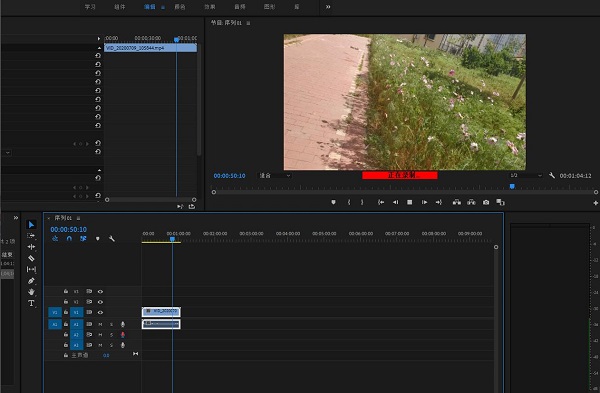 Adobe premiere 2020錄制畫外音