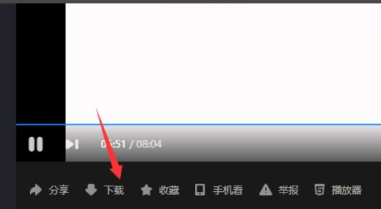 優(yōu)酷怎么下載視頻到電腦上