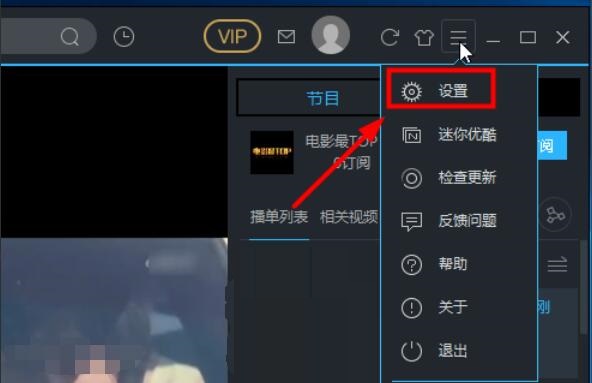優(yōu)酷客戶端下載的視頻在哪里？