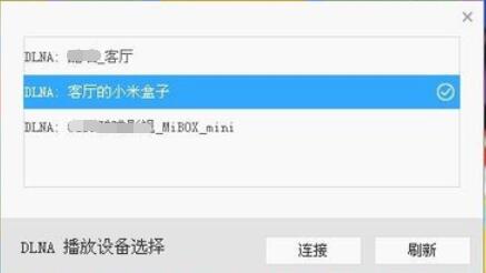用迅雷影音將視頻投放到電視上