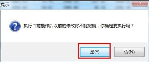 宏業(yè)清單計(jì)價(jià)軟件：[6]小數(shù)位數(shù)調(diào)整