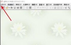 宏業(yè)清單計價軟件怎么查找規(guī)費及調(diào)整規(guī)