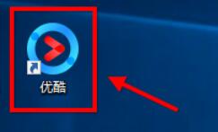 電腦優(yōu)酷視頻怎么下載到u盤？