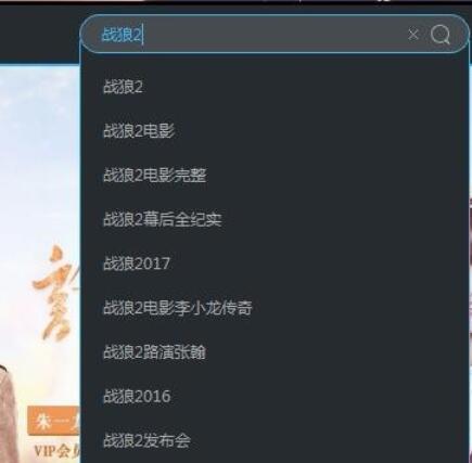 電腦優(yōu)酷視頻怎么下載到u盤？