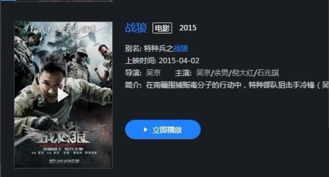 電腦優(yōu)酷視頻怎么下載到u盤？
