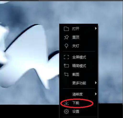 電腦優(yōu)酷視頻怎么下載到u盤？