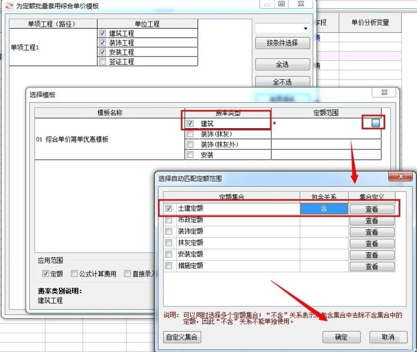 宏業(yè)清單計價軟件：[3]地區(qū)人工費調(diào)整