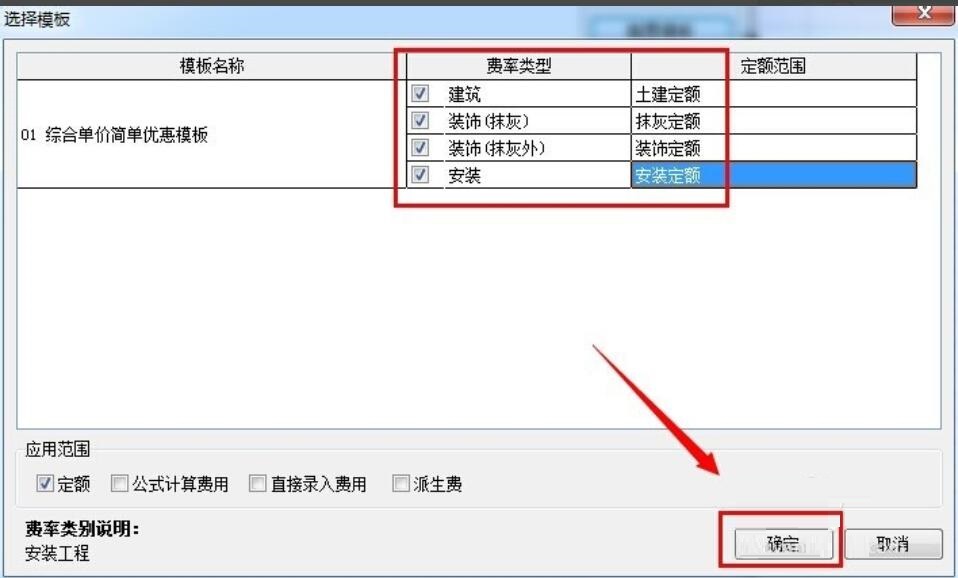 宏業(yè)清單計價軟件：[3]地區(qū)人工費調(diào)整