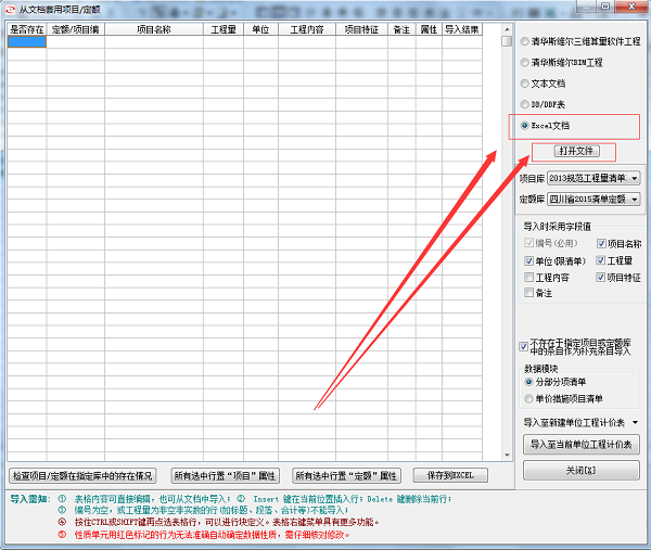 QQ圖片20190305140621