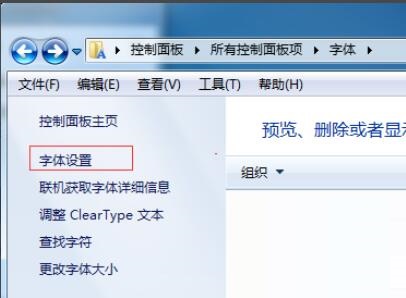 設(shè)置Putty顯示中文