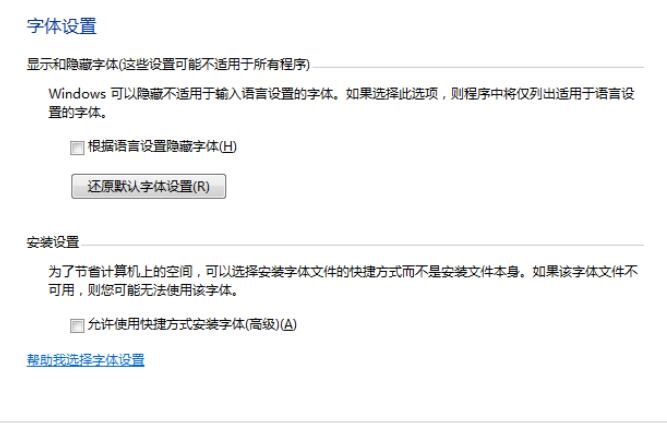 設(shè)置Putty顯示中文