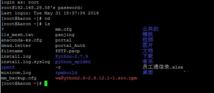 設(shè)置Putty顯示中文