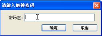 極域電子教室查看密碼方法
