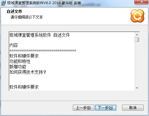 截圖