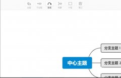 Xmind文件怎么打開(kāi)-Xmind打開(kāi)對(duì)應(yīng)xmind文件的