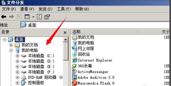 電子教室系統(tǒng)【極域教室】如何分發(fā)文件給學(xué)生機