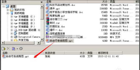 電子教室系統(tǒng)【極域教室】如何分發(fā)文件給學(xué)生機