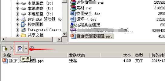 電子教室系統(tǒng)【極域教室】如何分發(fā)文件給學(xué)生機