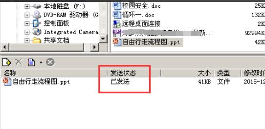 電子教室系統(tǒng)【極域教室】如何分發(fā)文件給學(xué)生機