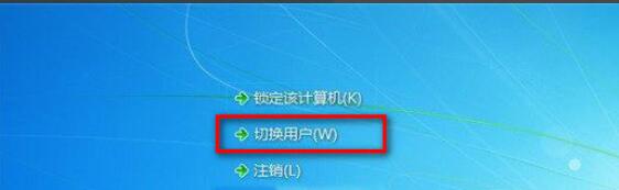 極域電子教室軟件 2016解控教程 適合小白