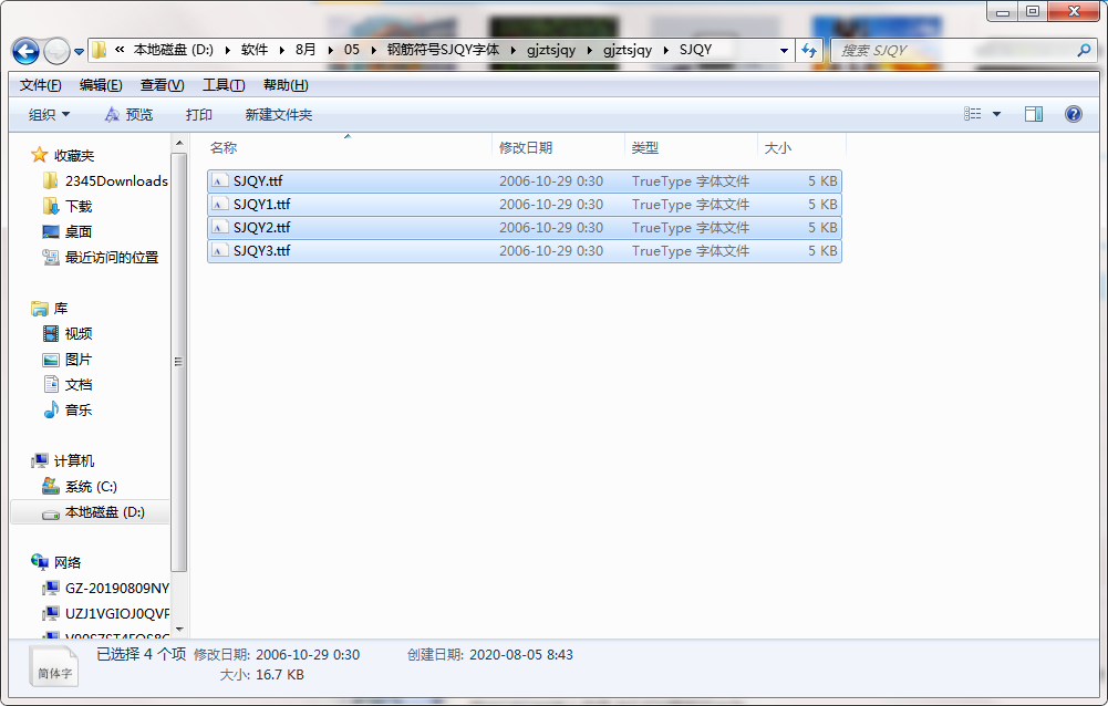 QQ截圖20200805084453.png