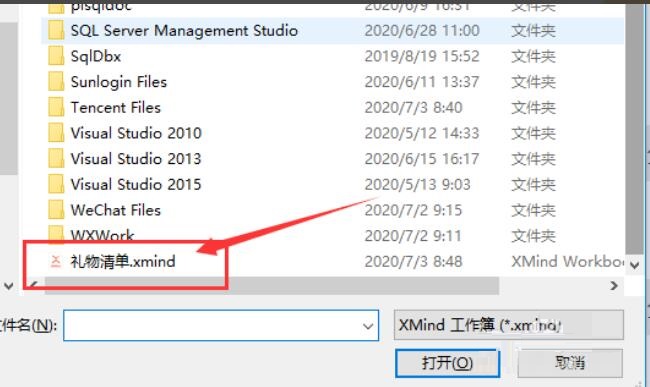 xmind怎么打開對應(yīng)的xmind文件