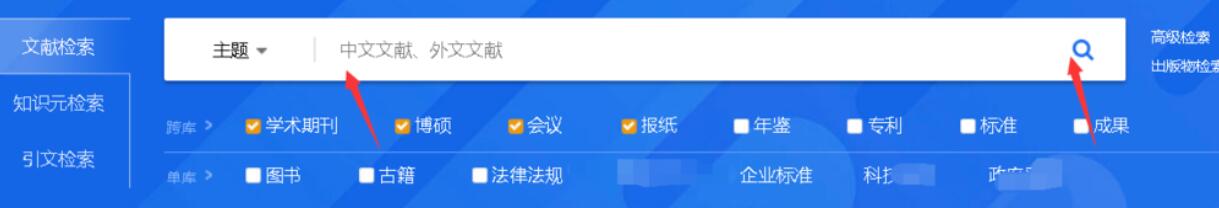 estudy怎么導(dǎo)出參考文獻
