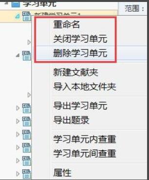 如何用CNKI E-study批量下載中國知網(wǎng)論文？