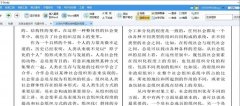 知網(wǎng)研學E-Study怎么添加筆
