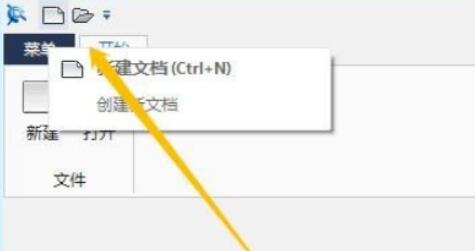 CAXA2013如何設置保存格式？