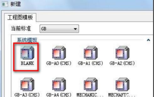 CAXA2013如何設置保存格式？