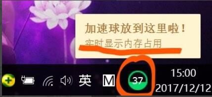 如何讓360加速球放到任務(wù)欄？