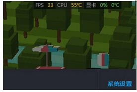 怎么在游戲里顯示游戲加加？