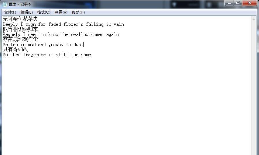 edius中，如何使用雷特字幕敲中英文字幕唱詞