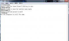 edius中怎么使用雷特字幕敲中英文字幕唱