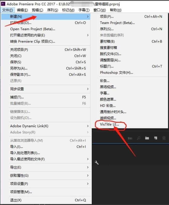 pr如何使用雷特字幕加唱詞