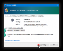 蘋(píng)果錄屏大師連不上怎么辦-蘋(píng)果錄屏大師