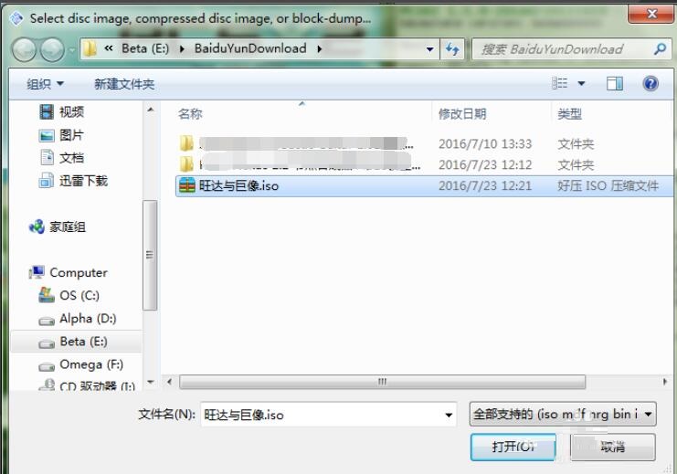 如何使PSCX2模擬器加載游戲文件