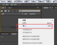 Audition去除音頻中人聲保留背景音樂的操