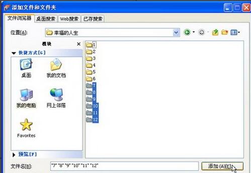 使用Nero Express刻錄DVD數(shù)據(jù)光盤(pán)