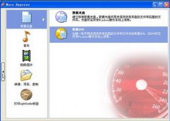 nero express怎么使用-用nero express將音樂CD轉(zhuǎn)