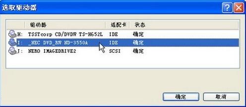 使用Nero Express將音樂CD轉(zhuǎn)換為MP3文件