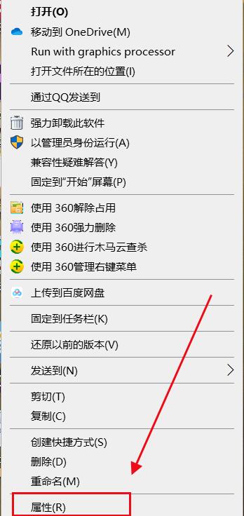 PR（Adobe Premiere Pro 2020）如何安裝插件