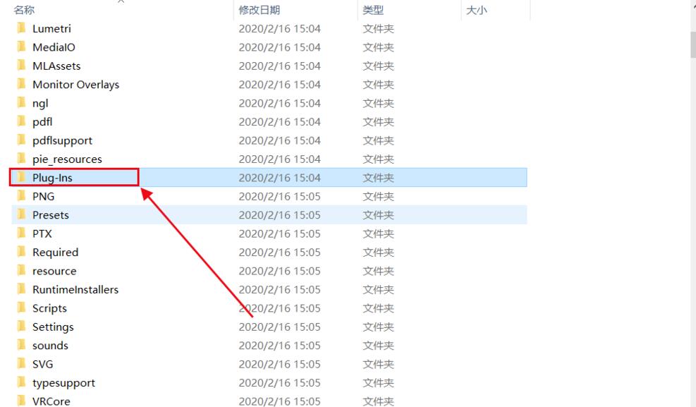 PR（Adobe Premiere Pro 2020）如何安裝插件