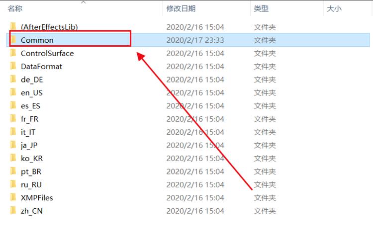 PR（Adobe Premiere Pro 2020）如何安裝插件