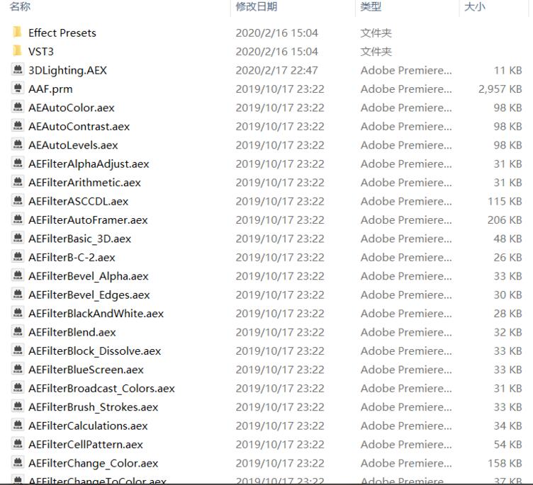 PR（Adobe Premiere Pro 2020）如何安裝插件