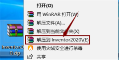 Autodesk Inventor怎么下載安裝-Autodesk Invent