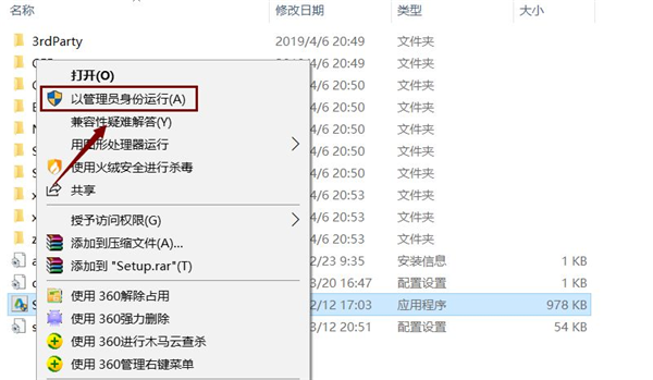 Inventor截圖